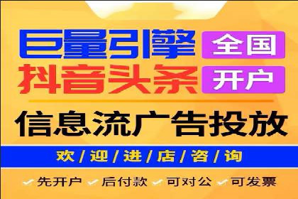 今日头条信息流：热门话题实时追踪